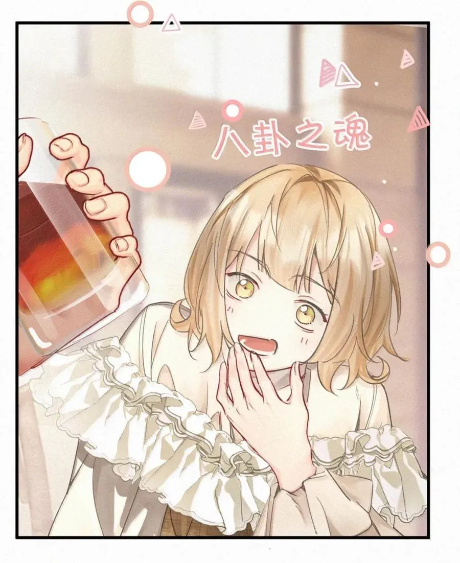 完结番外4 怎么……这么热？ 第27页