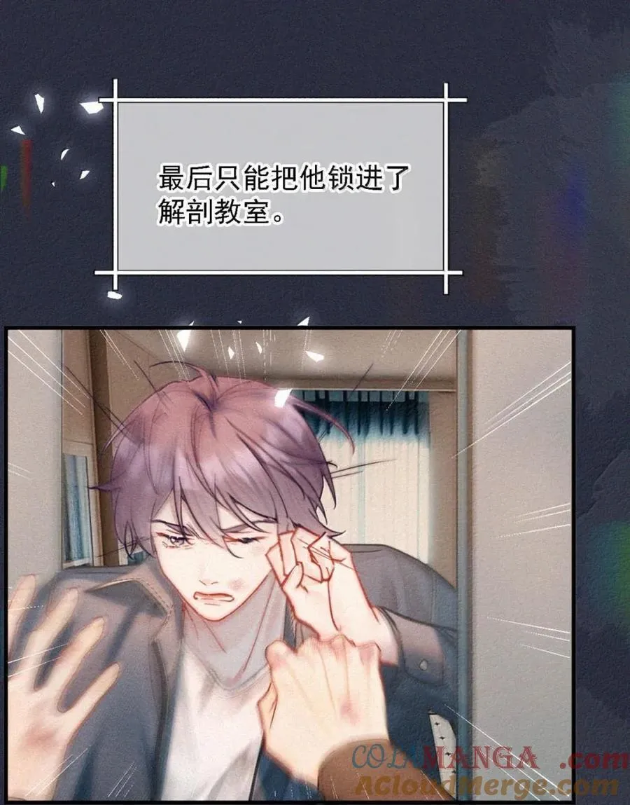 完结番外4 怎么……这么热？ 第4页