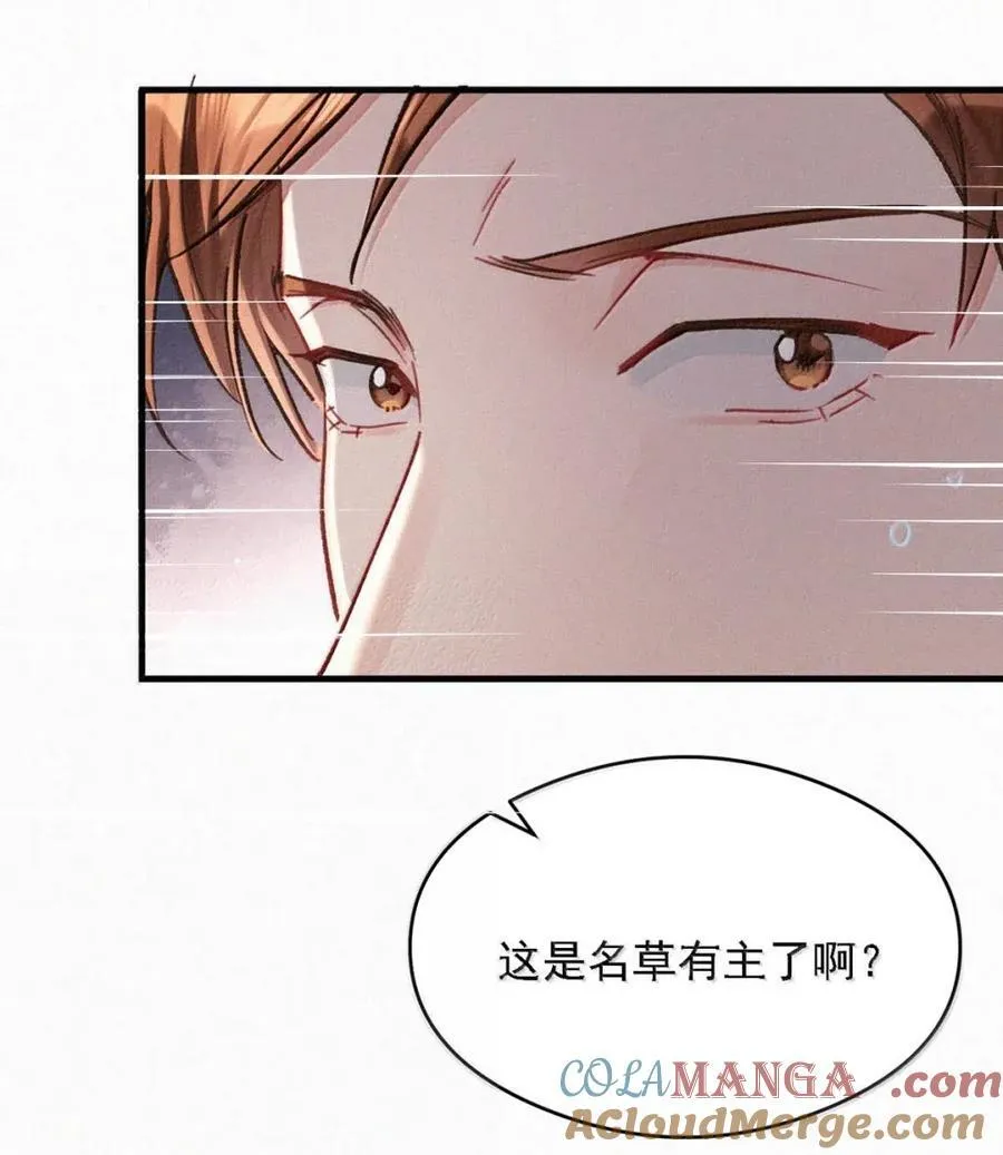 完结番外4 怎么……这么热？ 第22页