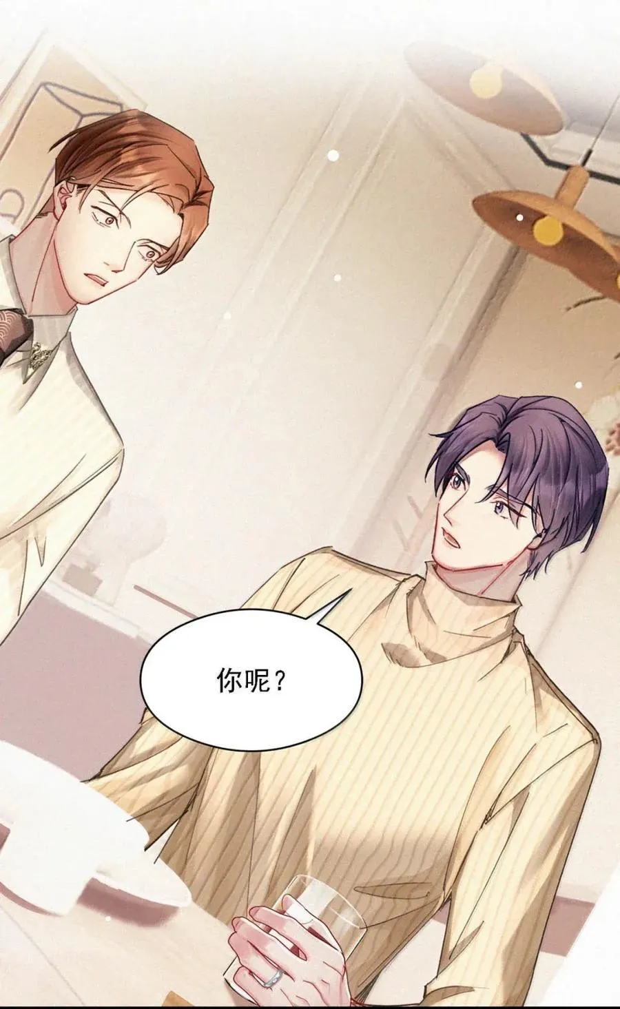 完结番外4 怎么……这么热？ 第24页