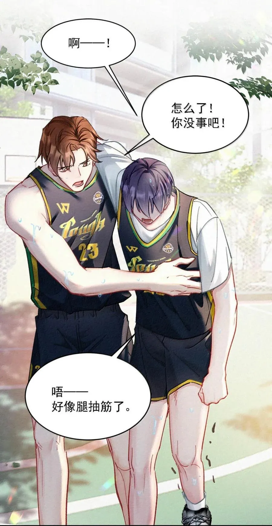 完结番外4 怎么……这么热？ 第11页
