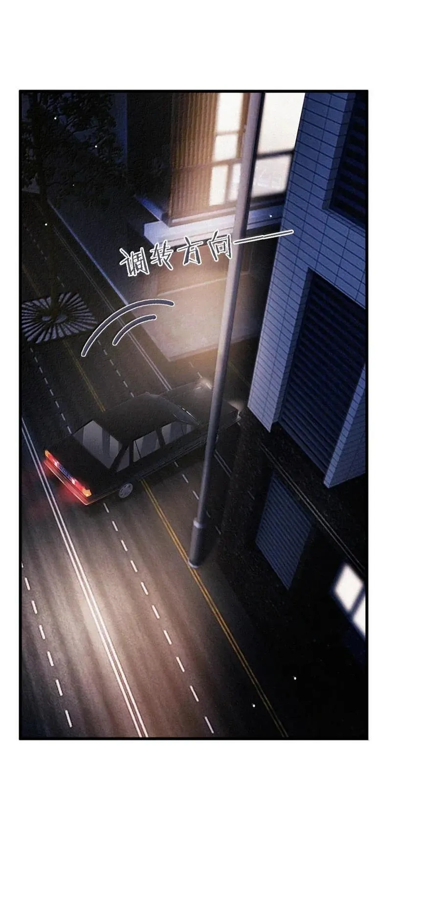 完结番外4 怎么……这么热？ 第41页