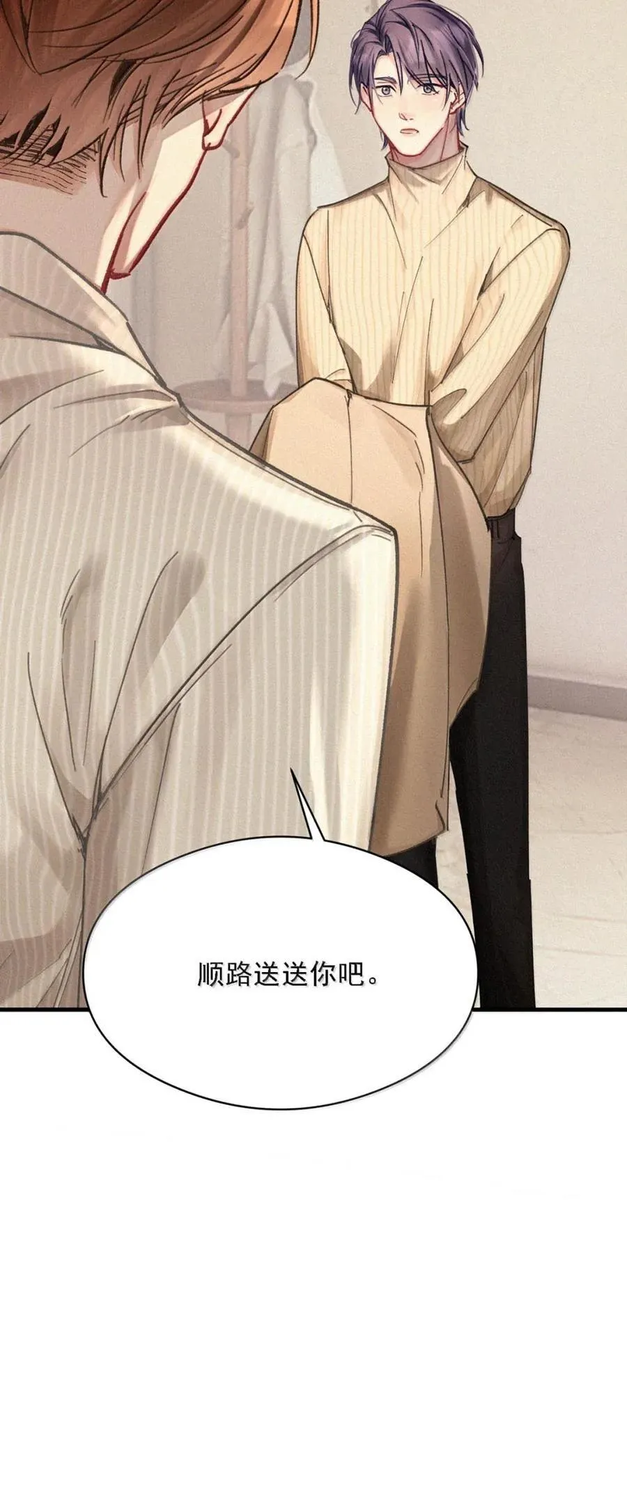 完结番外4 怎么……这么热？ 第35页