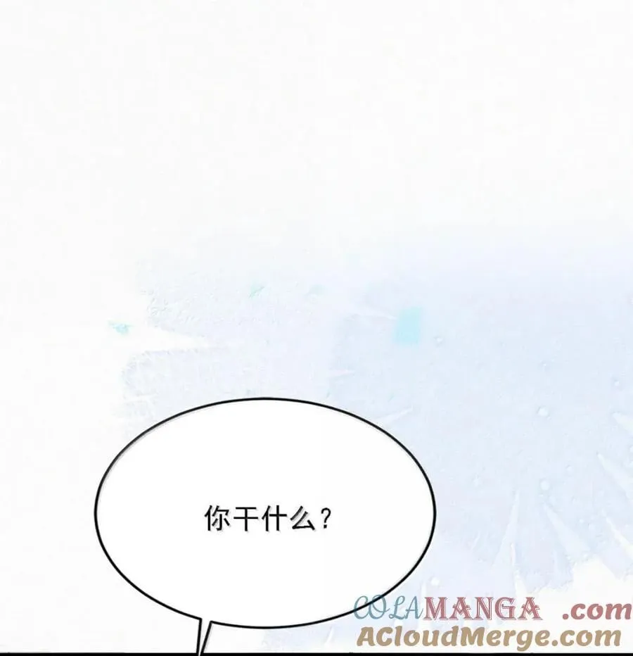 完结番外5 还是得靠自己解决。 第4页