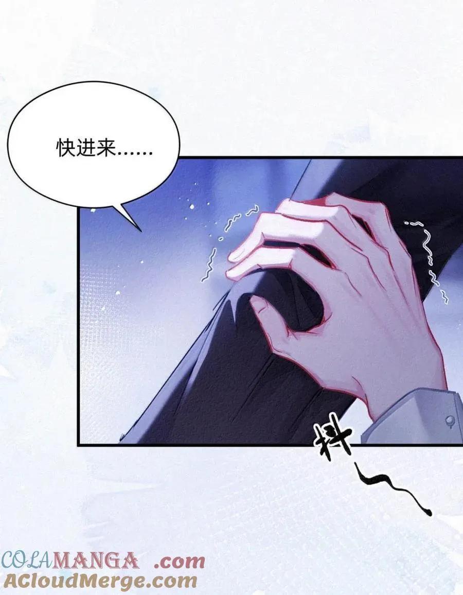 完结番外6 不疼不长记性。 第11页
