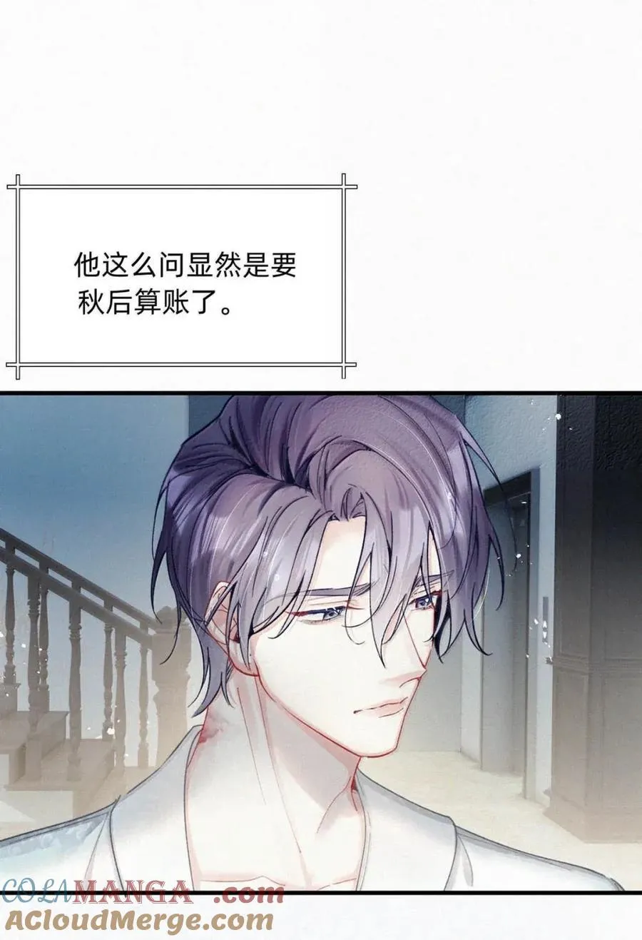 完结番外7 忍着。 第22页
