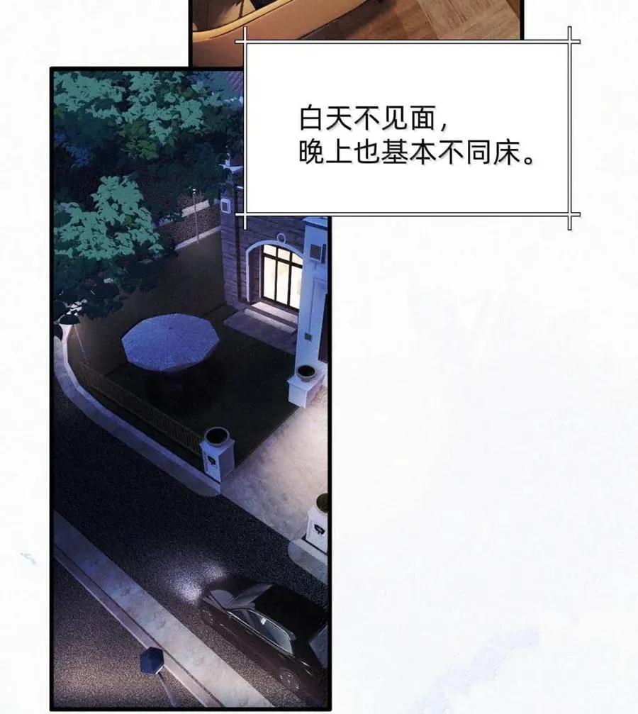 完结番外7 忍着。 第30页