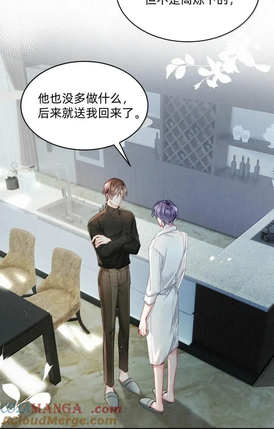 完结番外7 忍着。 第25页