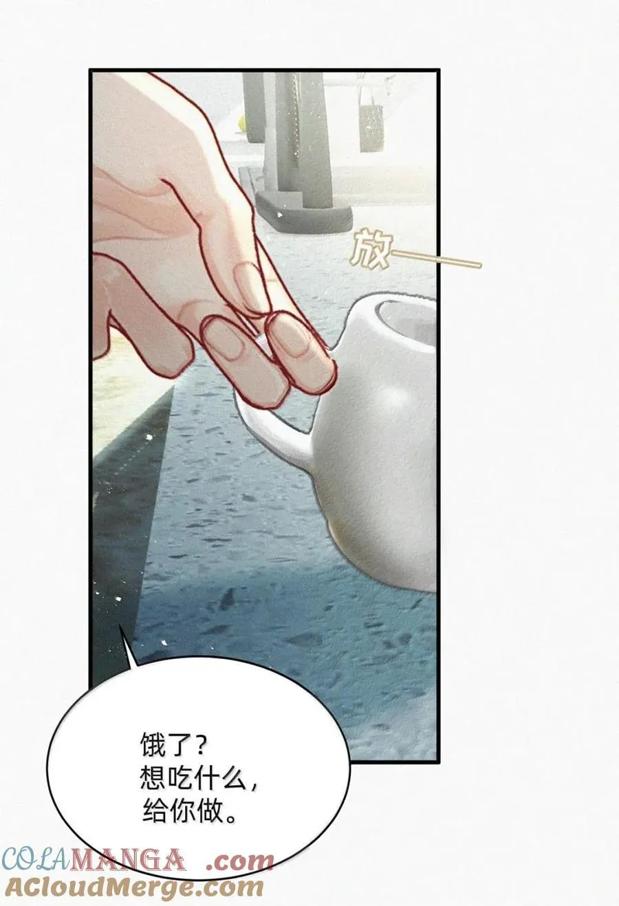 完结番外7 忍着。 第19页