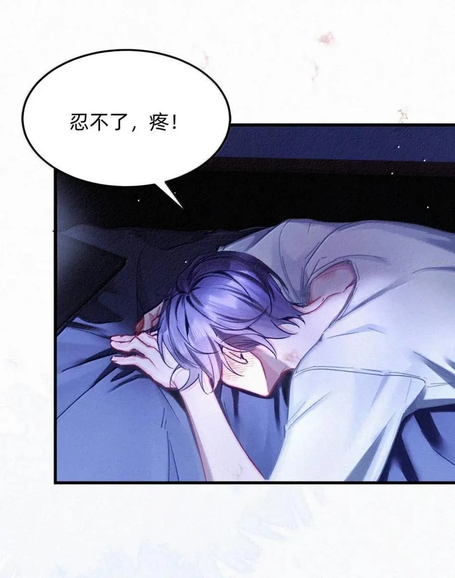 完结番外7 忍着。 第38页