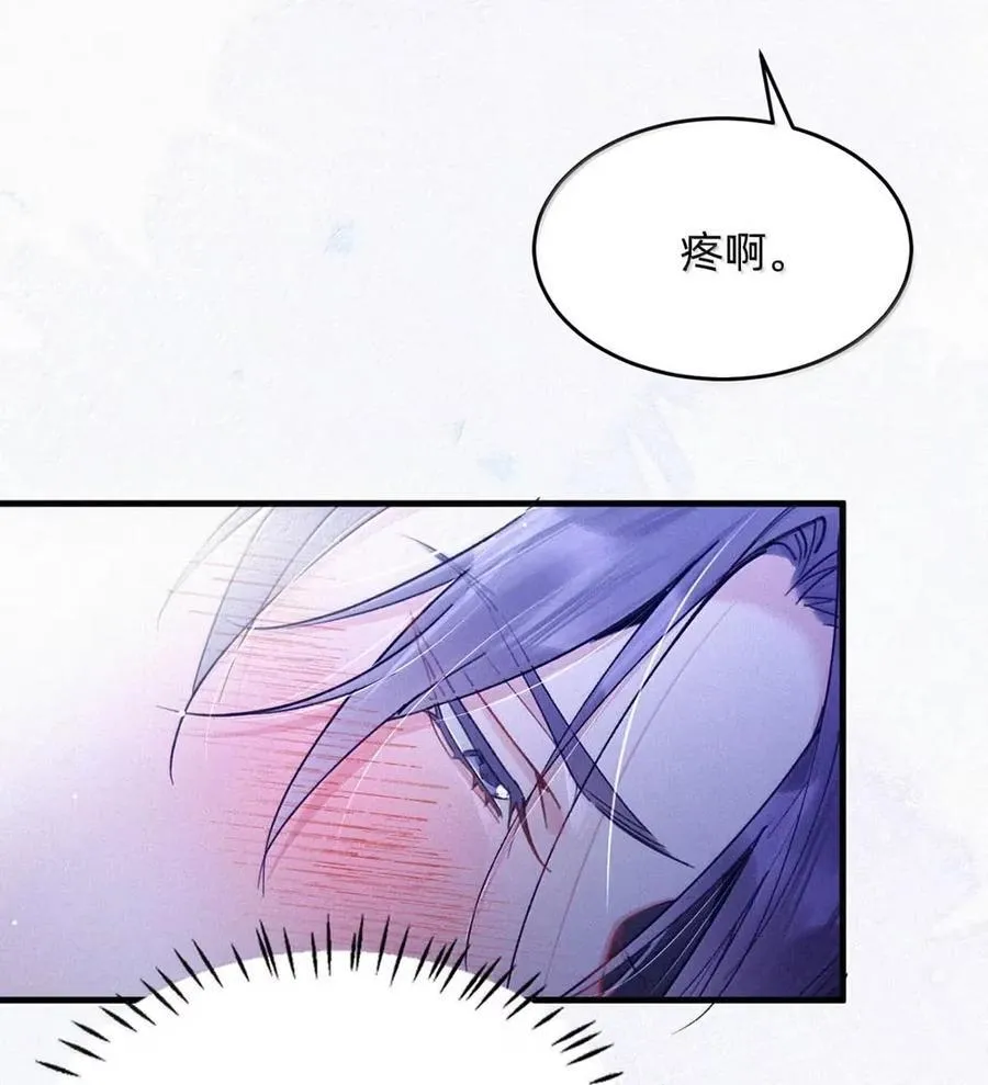 完结番外7 忍着。 第42页