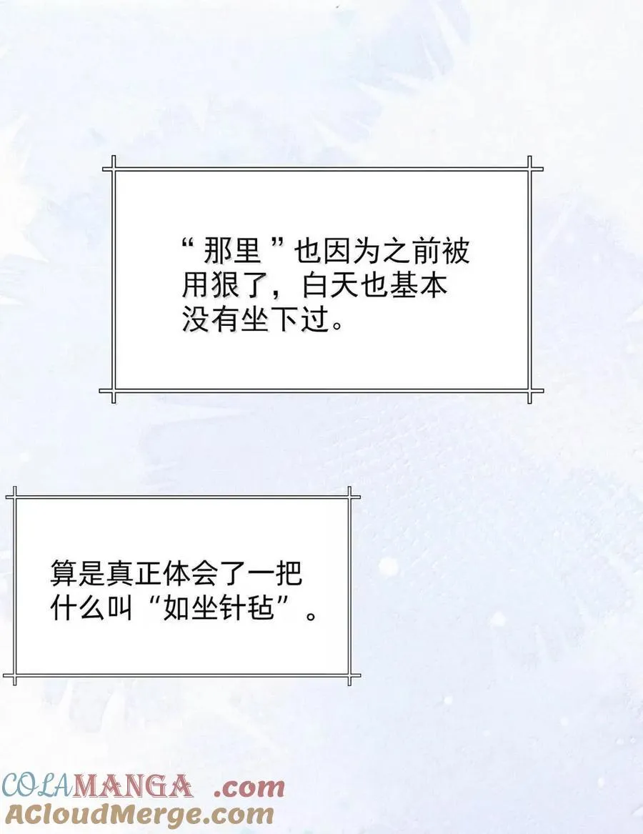 完结番外7 忍着。 第31页