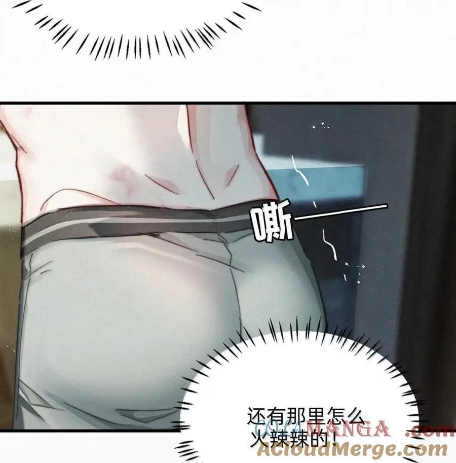 完结番外7 忍着。 第7页