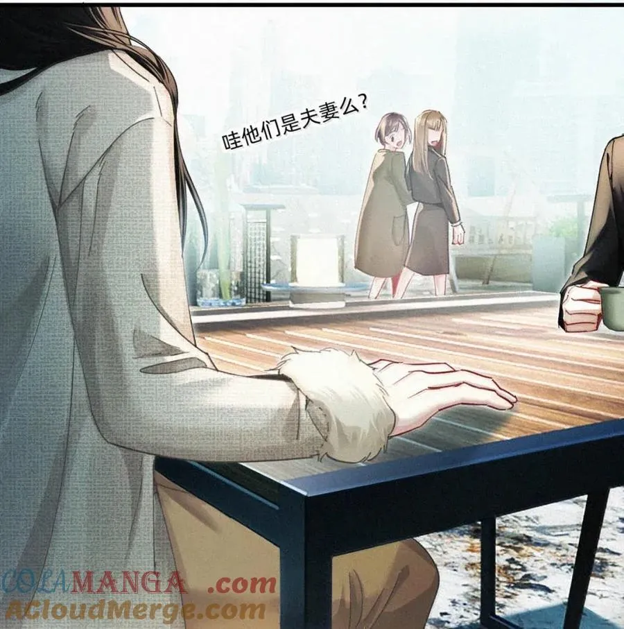 完结番外8 鸣鸣，给我生个孩子。 第39页