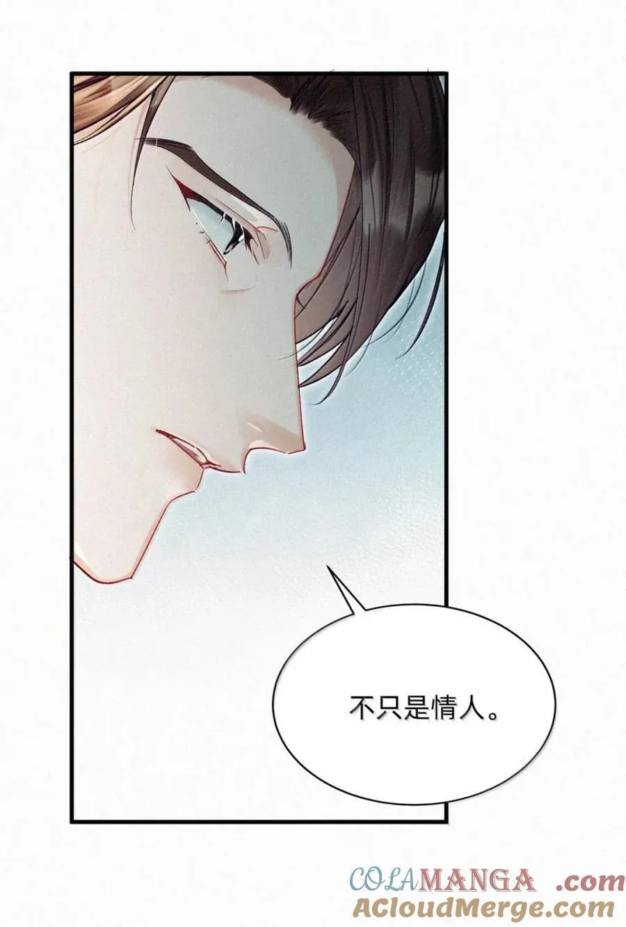 完结番外8 鸣鸣，给我生个孩子。 第41页