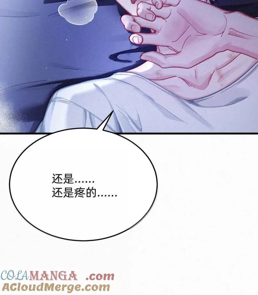 完结番外8 鸣鸣，给我生个孩子。 第5页