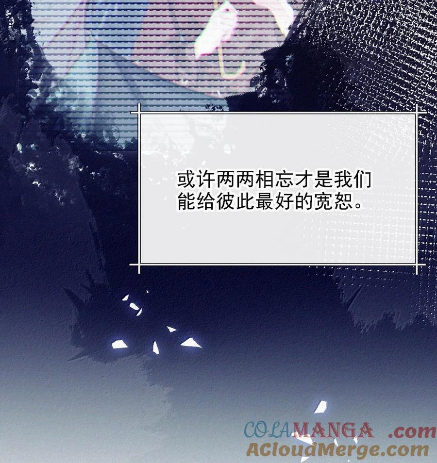 完结番外9 好了，依着你。 第37页