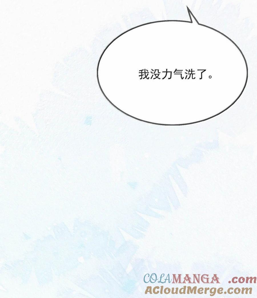完结番外10 你现在幸福吗？ 第7页