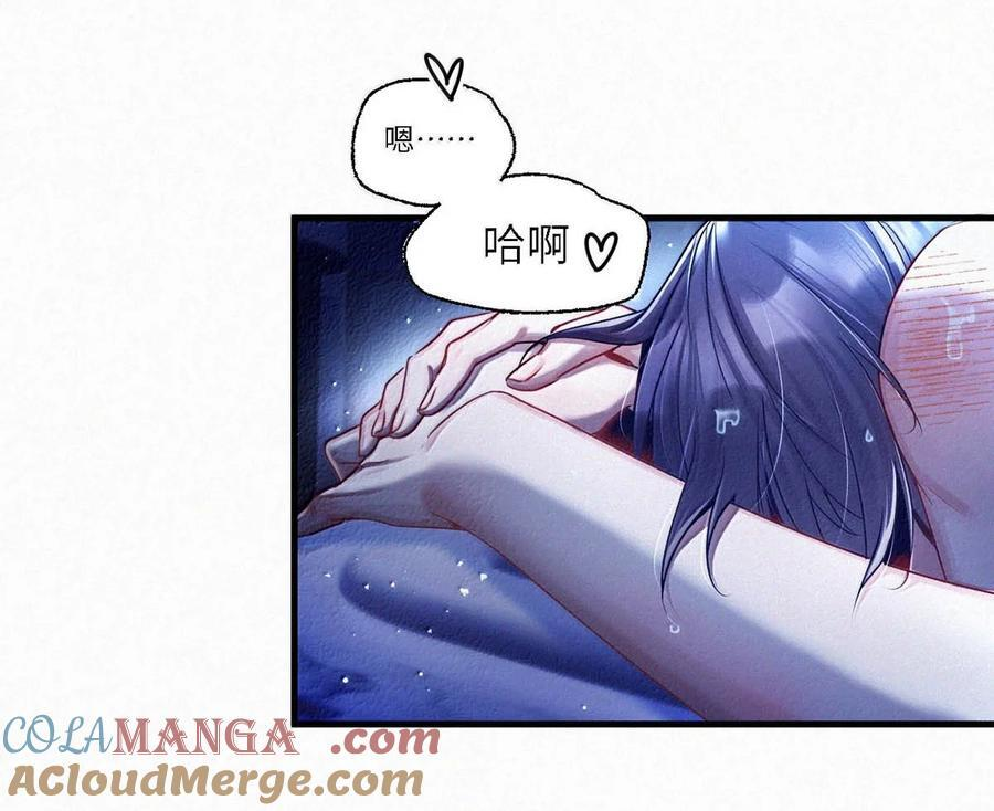 完结番外10 你现在幸福吗？ 第11页