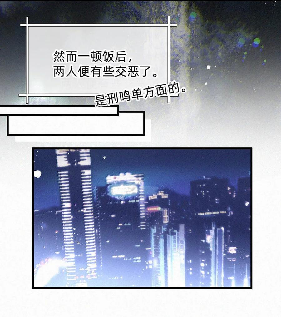 完结番外11 虞仲夜生日。 第15页