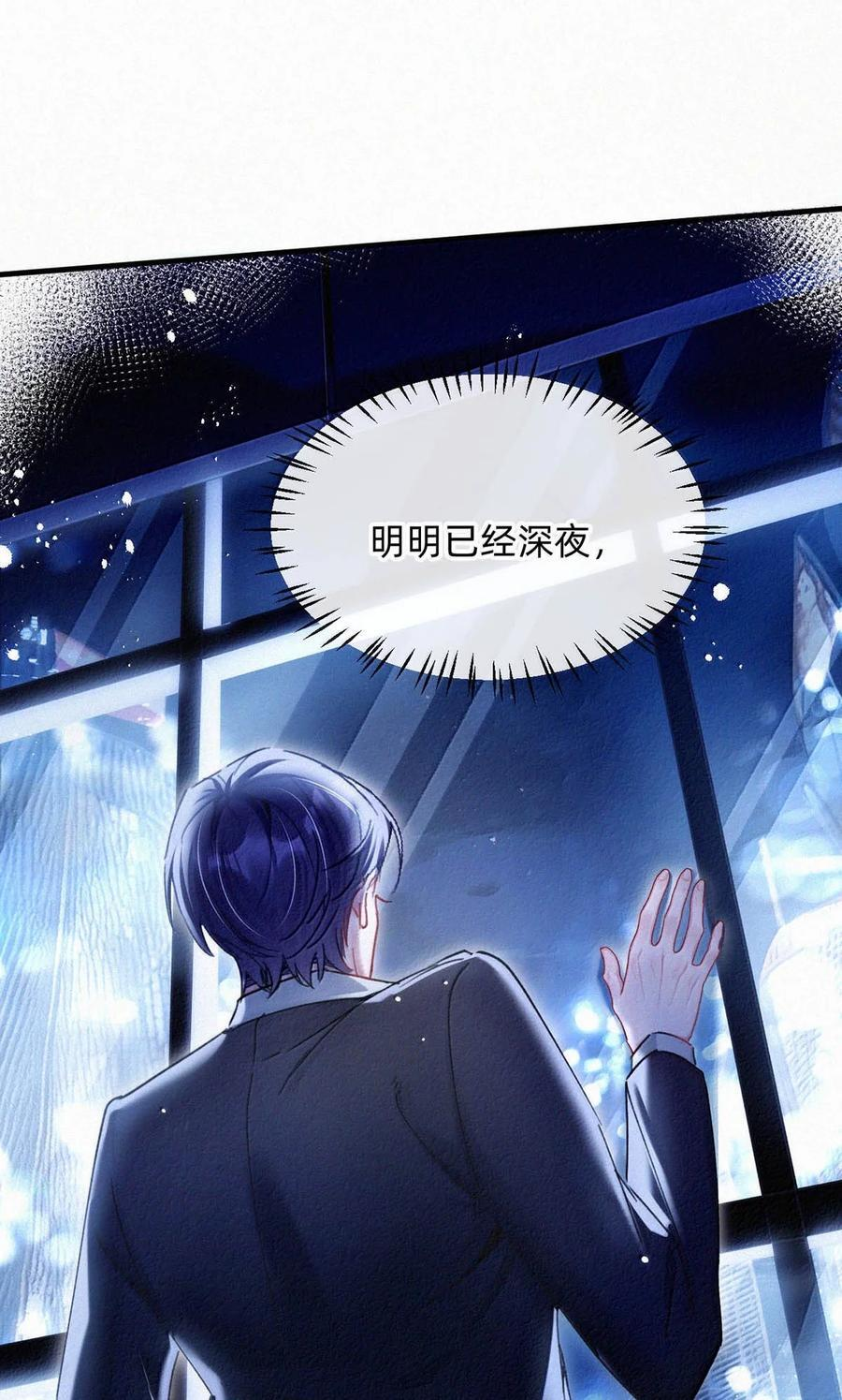 完结番外11 虞仲夜生日。 第53页