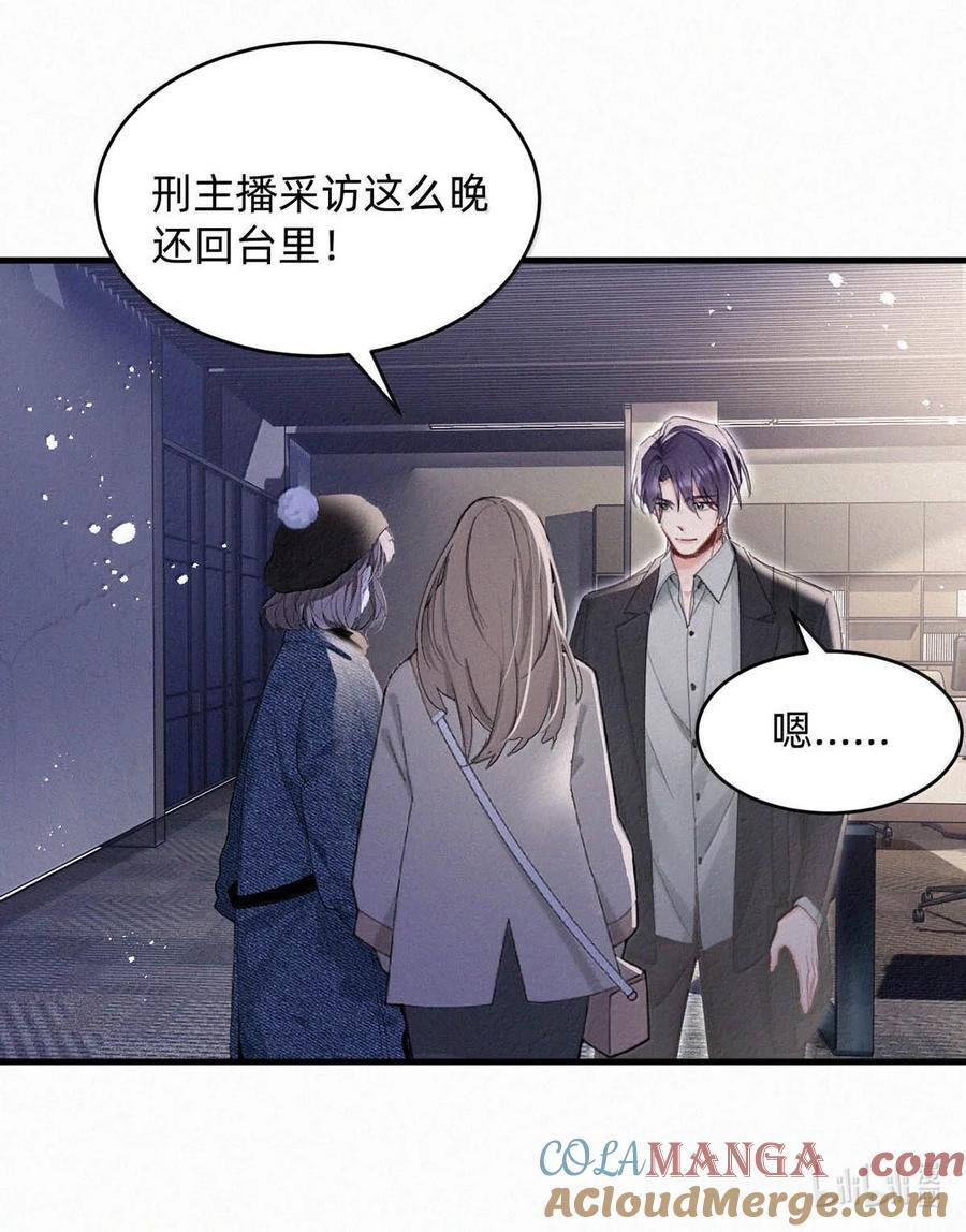 完结番外11 虞仲夜生日。 第46页