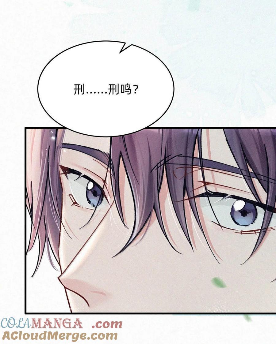 完结番外14 那老狐狸岂不是很笨？ 第7页