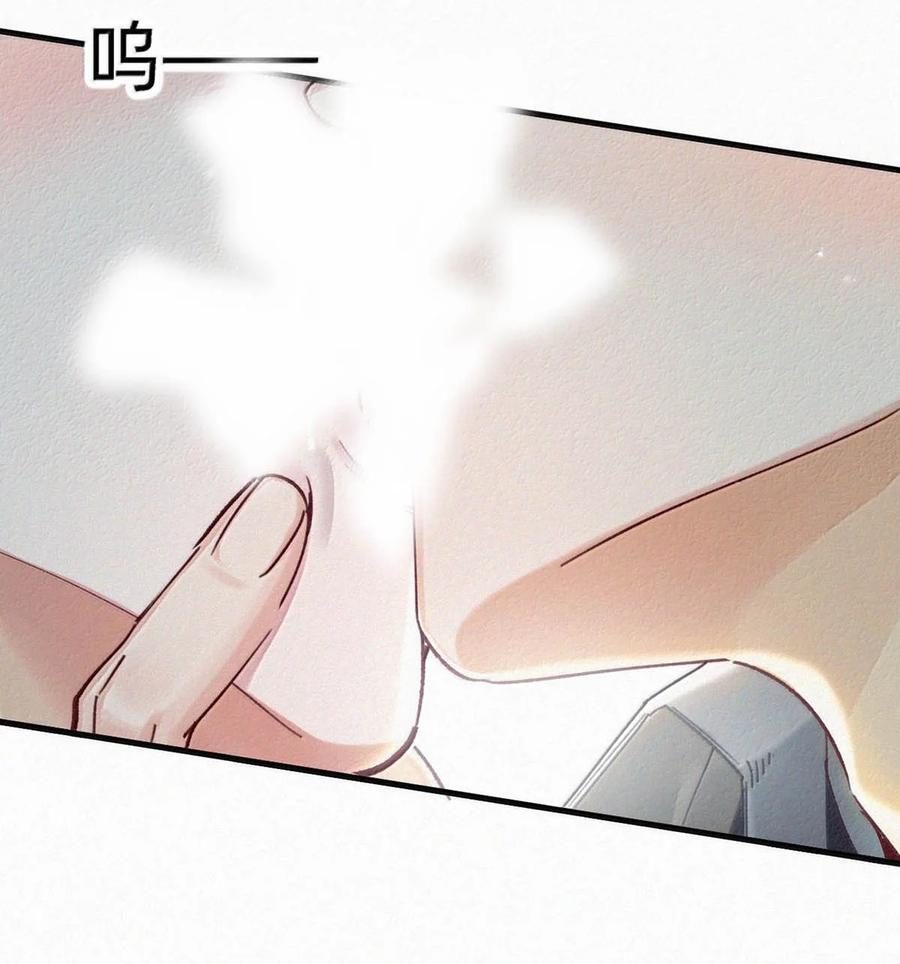 完结番外14 那老狐狸岂不是很笨？ 第36页