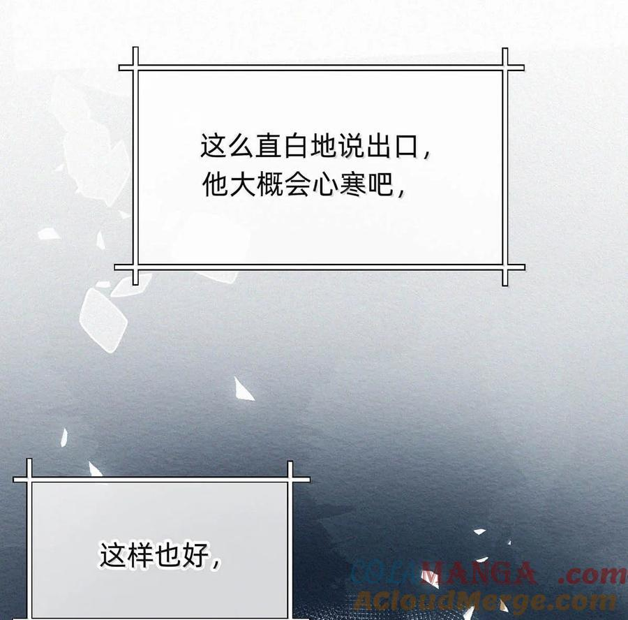 完结番外15 林思泉 第10页
