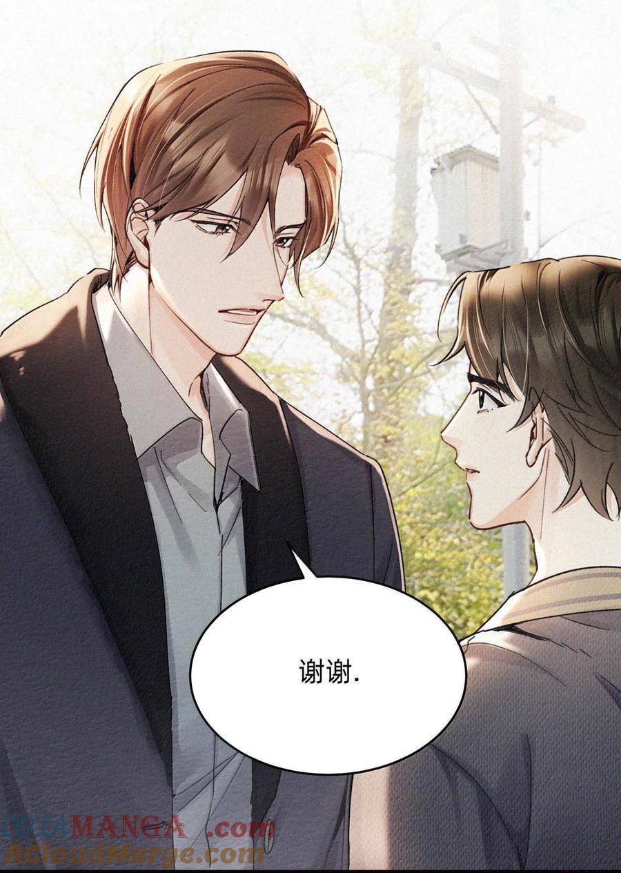 完结番外15 林思泉 第37页