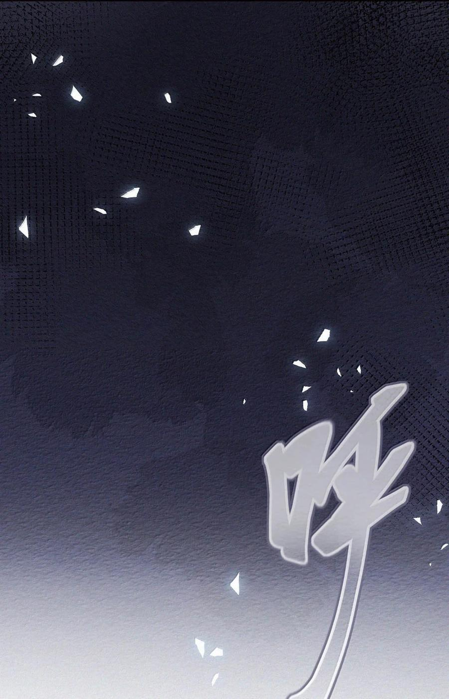 完结番外15 林思泉 第41页