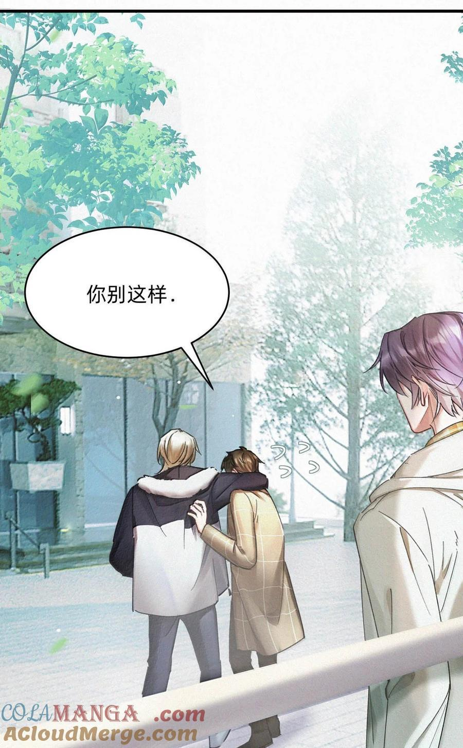 完结番外15 林思泉 第28页