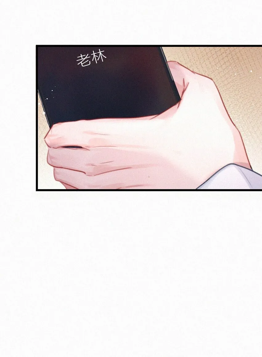 056 老狐狸忽然找我…… 第18页