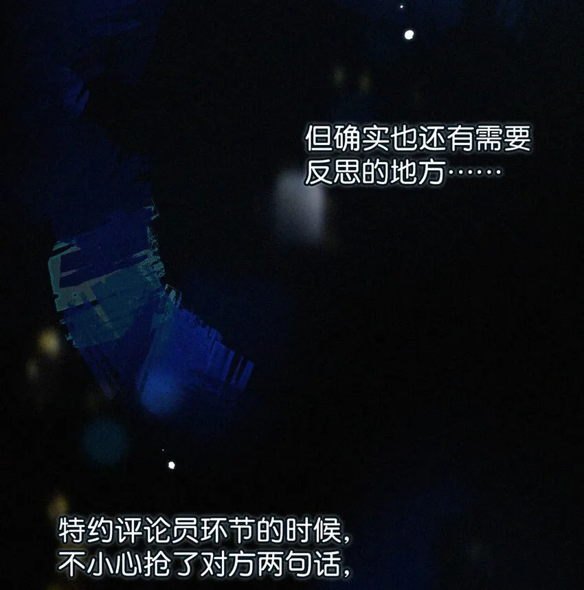 056 老狐狸忽然找我…… 第24页