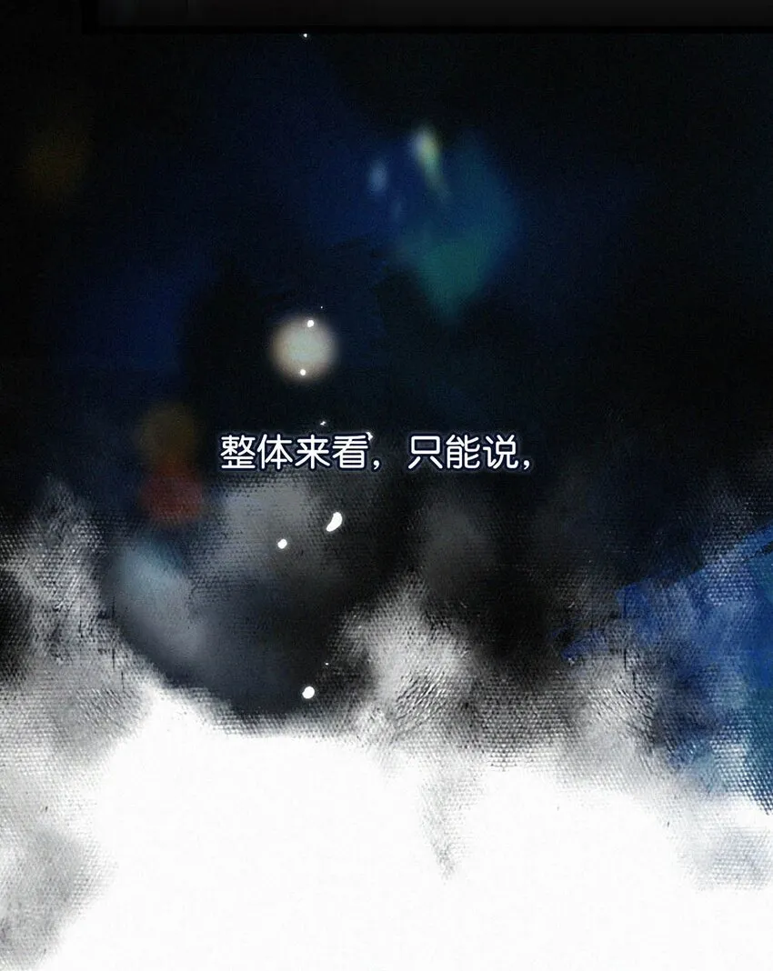 056 老狐狸忽然找我…… 第27页