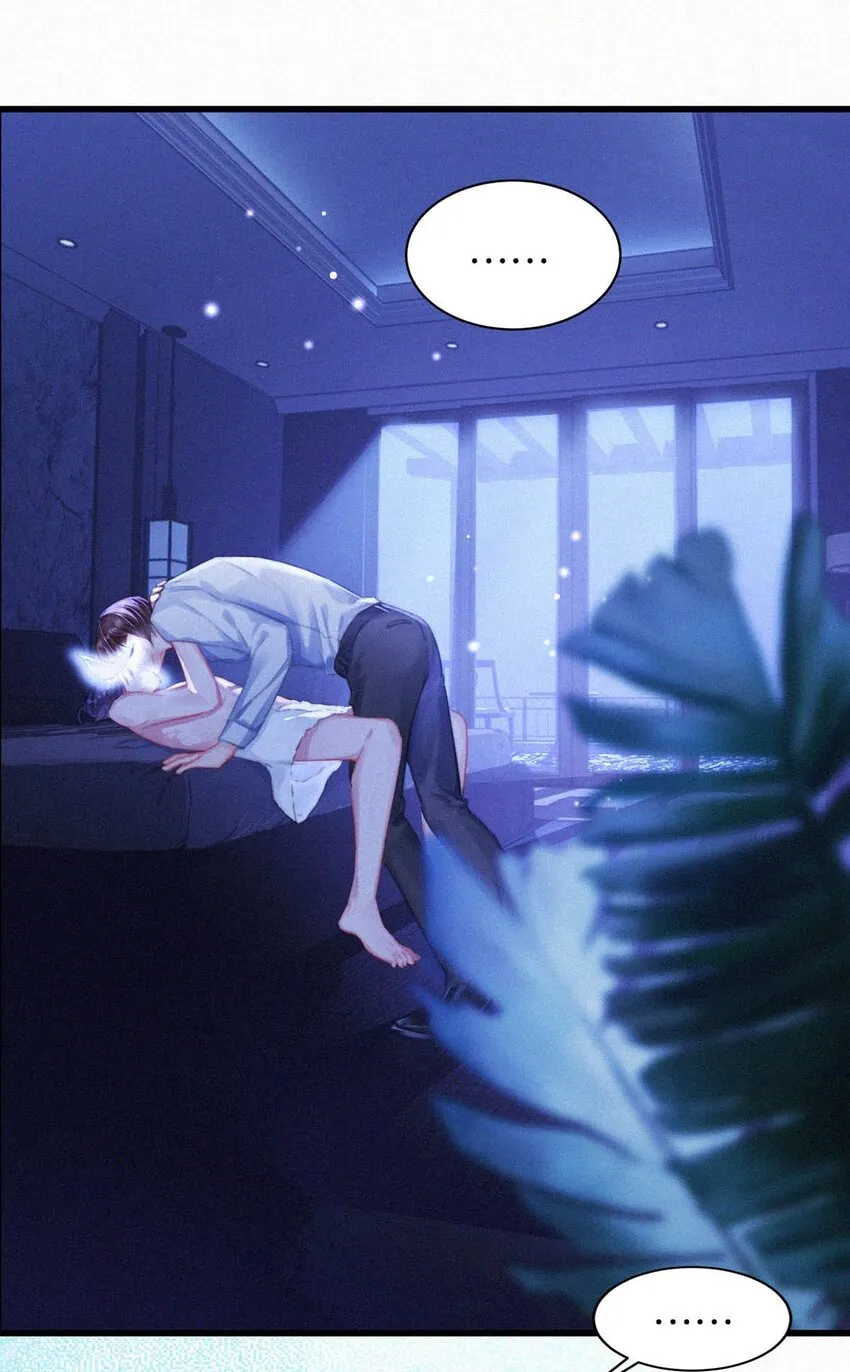 056 老狐狸忽然找我…… 第41页