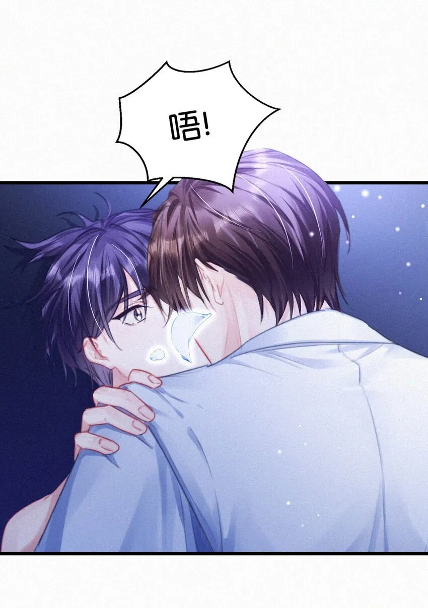056 老狐狸忽然找我…… 第40页