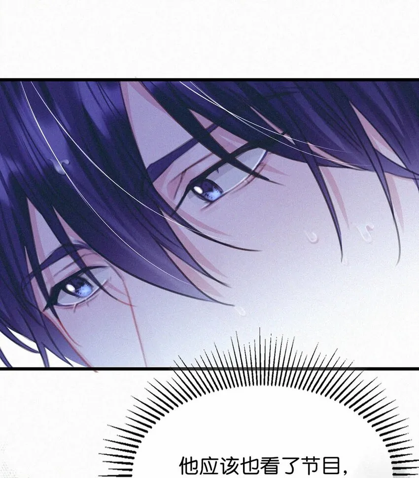056 老狐狸忽然找我…… 第22页