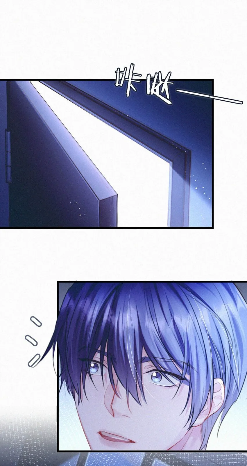 056 老狐狸忽然找我…… 第29页