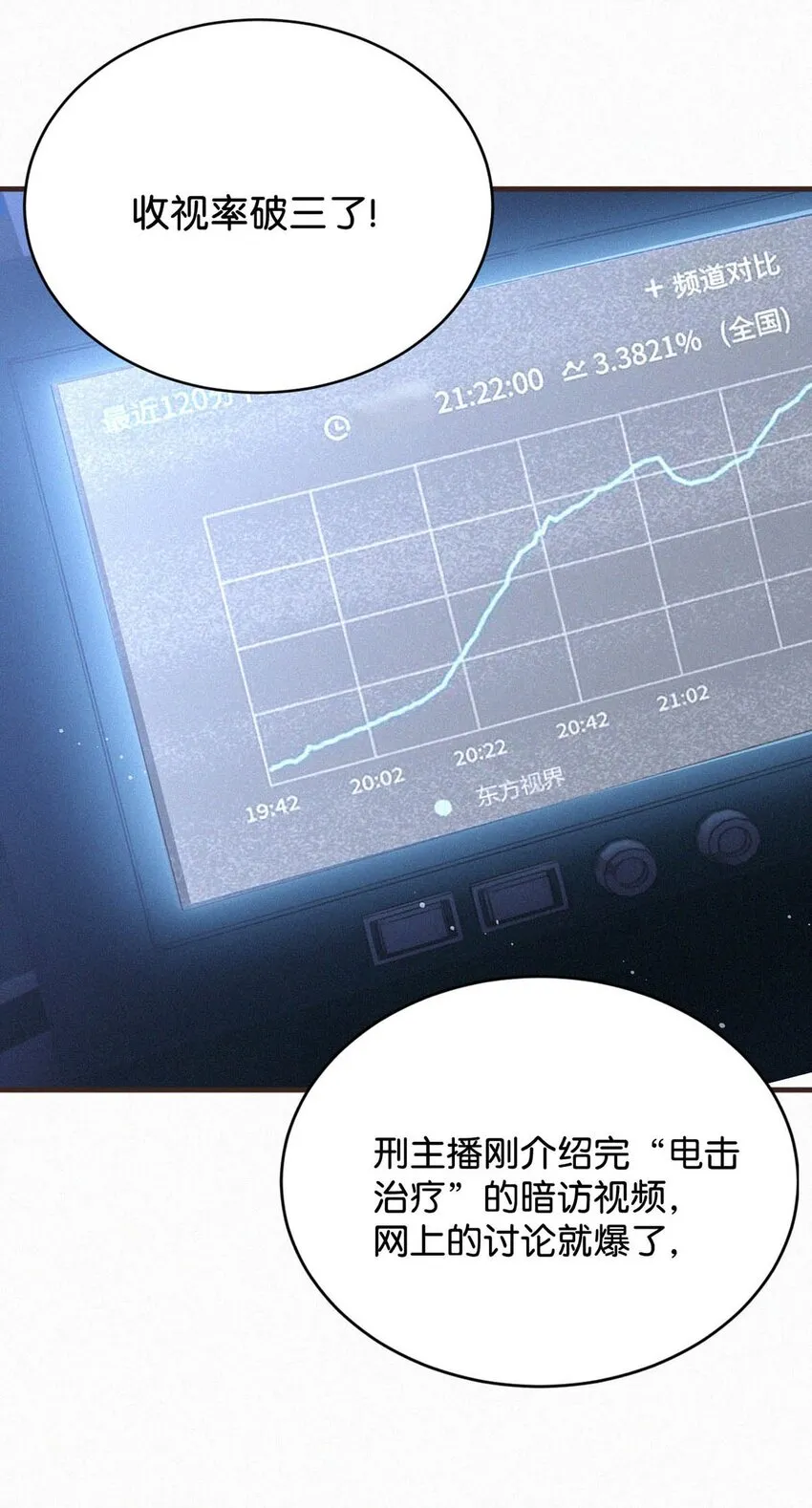 055 把人接过来。 第25页