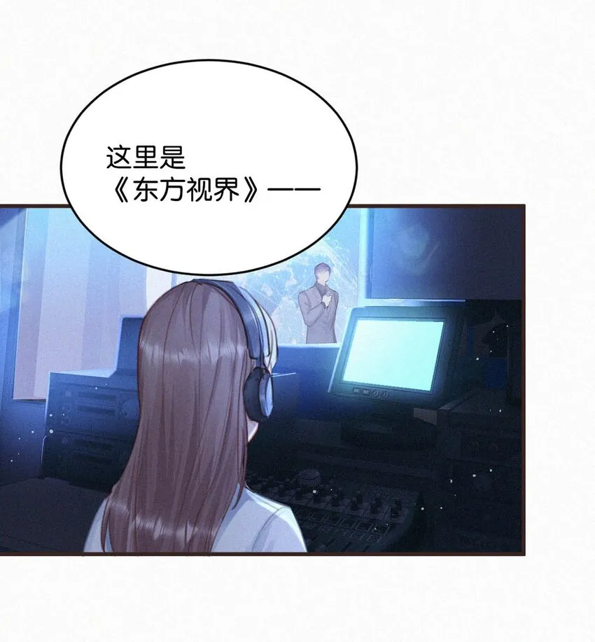 055 把人接过来。 第21页