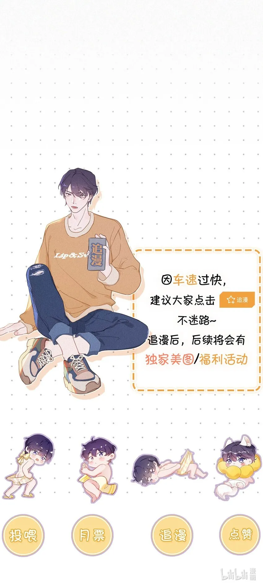 055 把人接过来。 第49页
