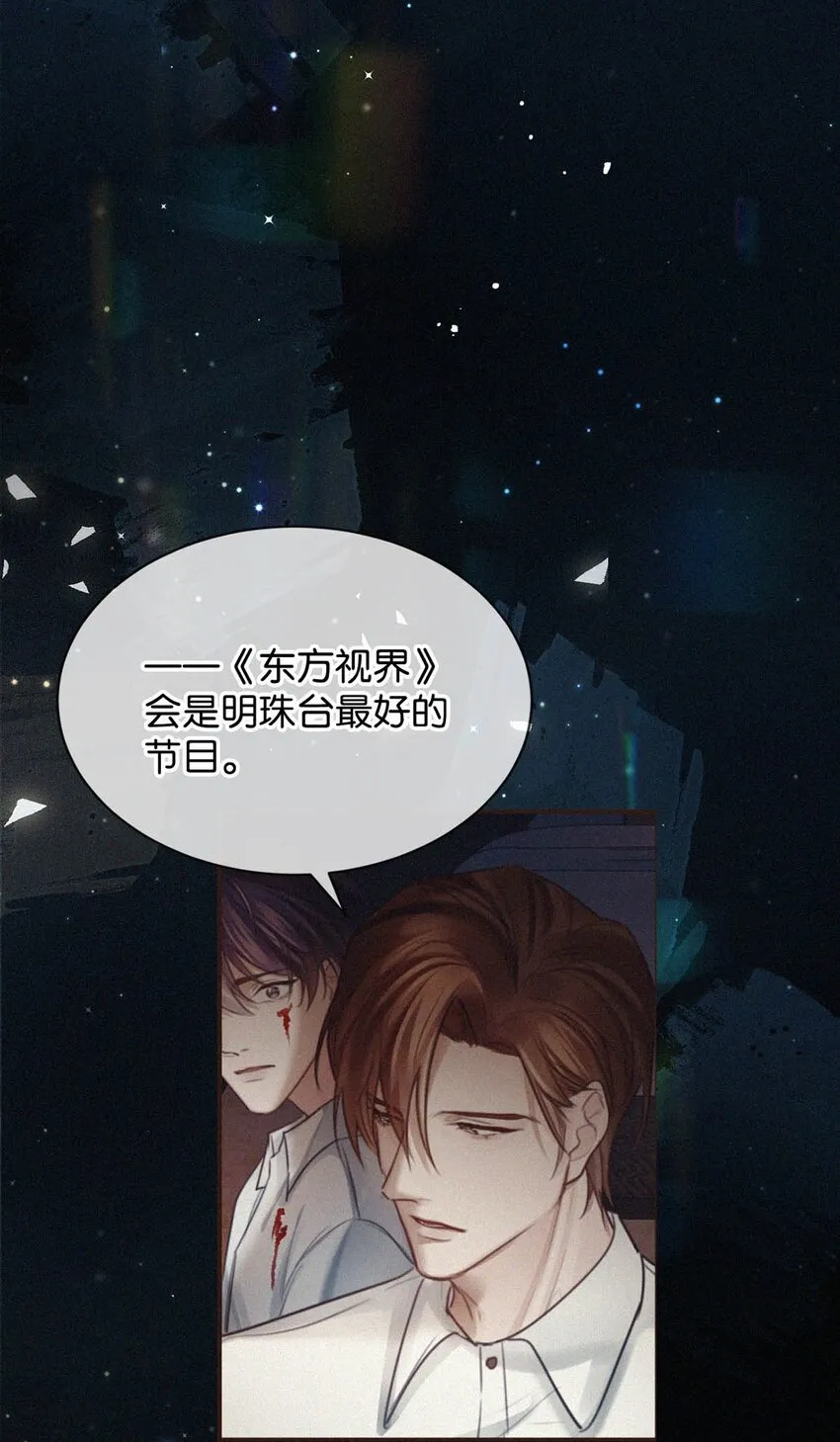055 把人接过来。 第7页