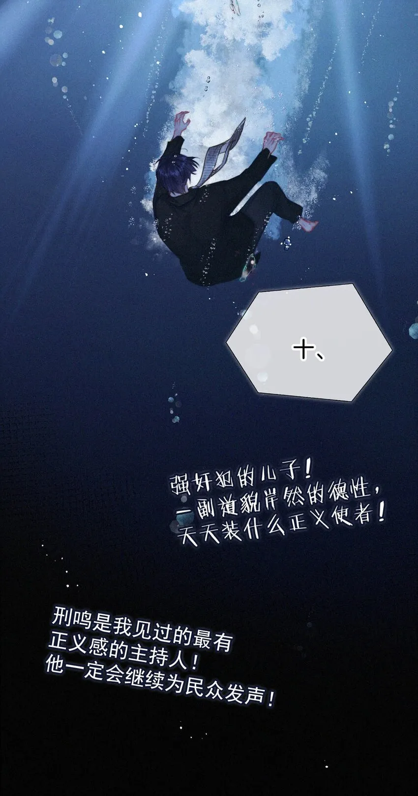 055 把人接过来。 第11页
