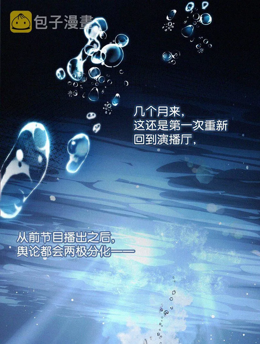 055 把人接过来。 第10页