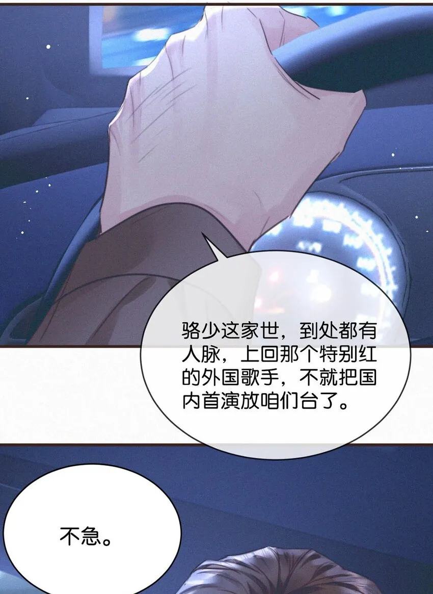 055 把人接过来。 第35页