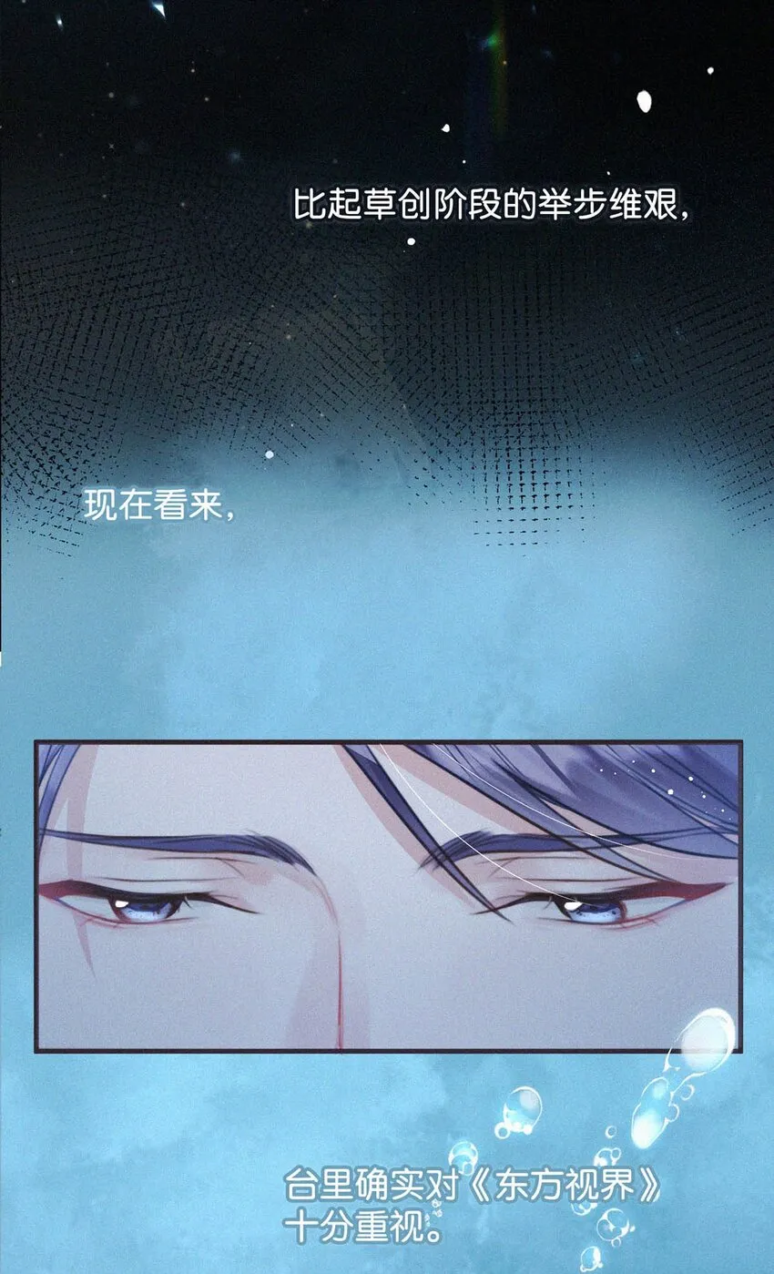 055 把人接过来。 第8页