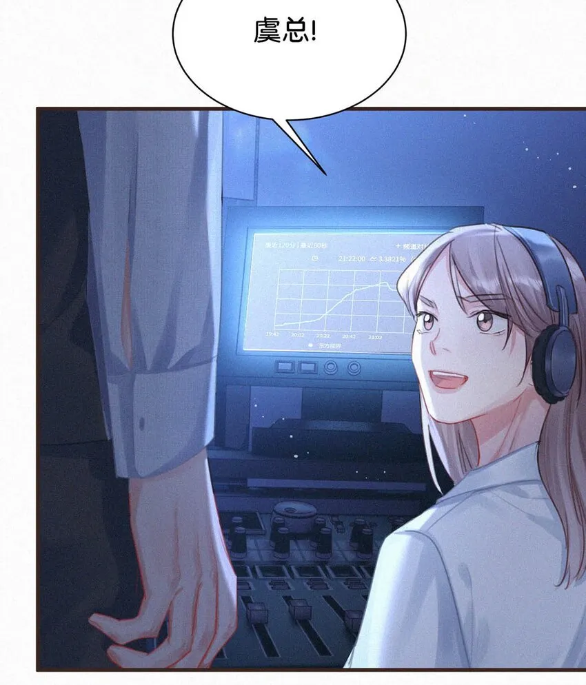 055 把人接过来。 第24页