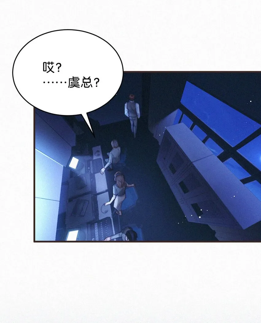 055 把人接过来。 第31页