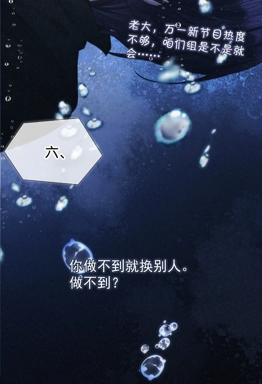 055 把人接过来。 第15页